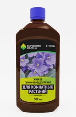 Жидкое гуминовое удобрение для комнатных растений